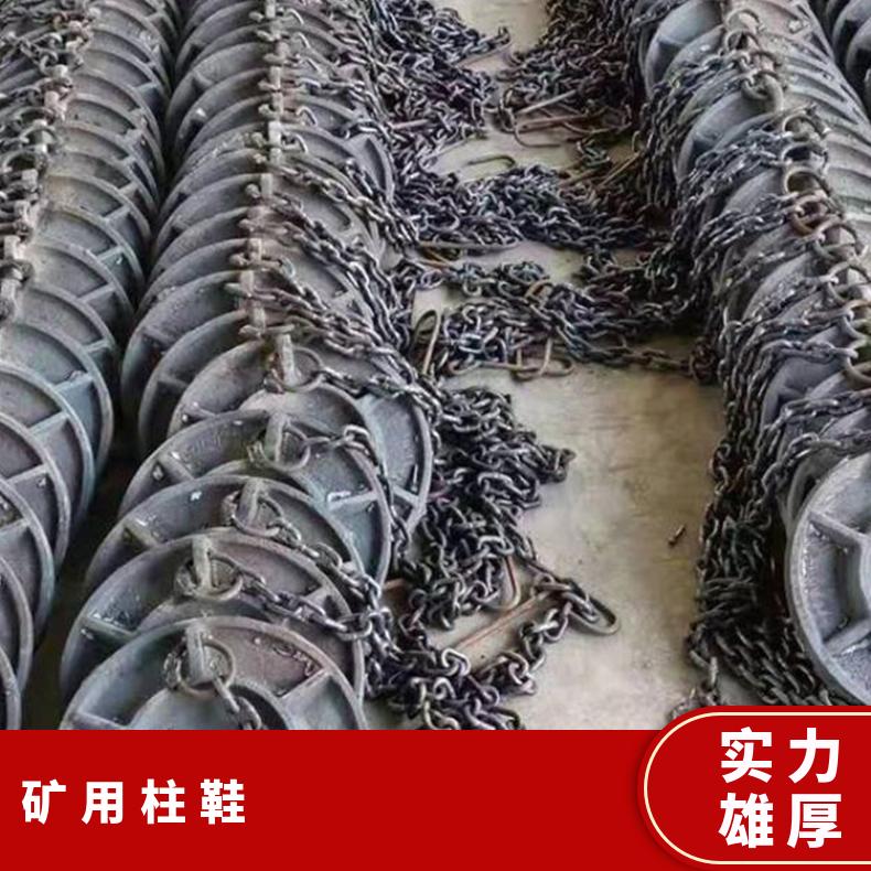 矿用尼龙链条单体液压柱鞋尼龙柱鞋 XFD300尼龙柱阻燃抗静电 煤矿