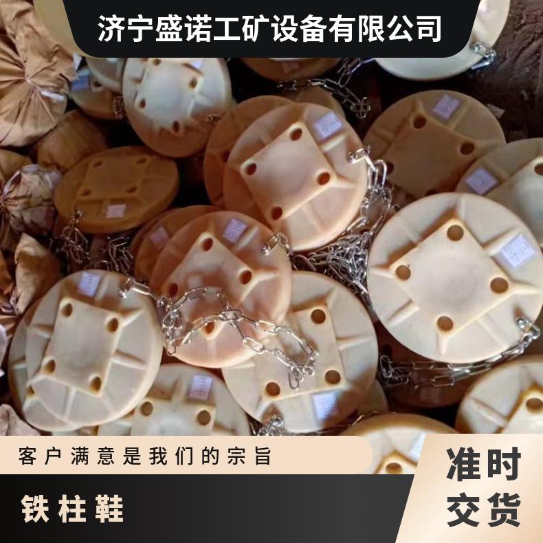 尼龙柱鞋 抗静电 轻型柱帽高分子 300/350/400 规格齐全 使用寿命长