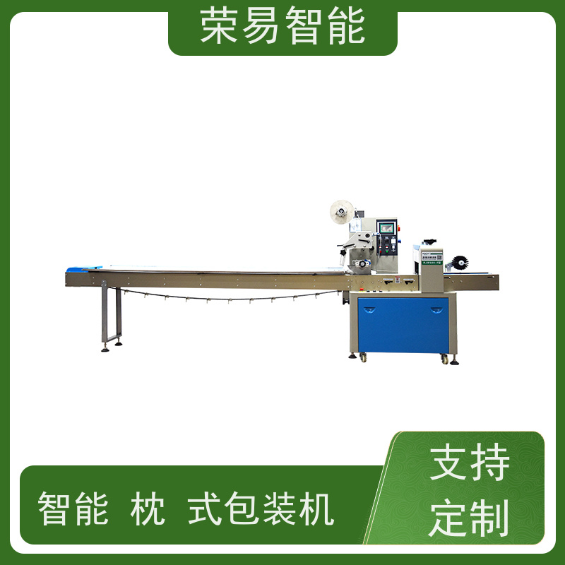 荣易智能 全自动 咖啡糖 药品 热封膜包装机 产量高