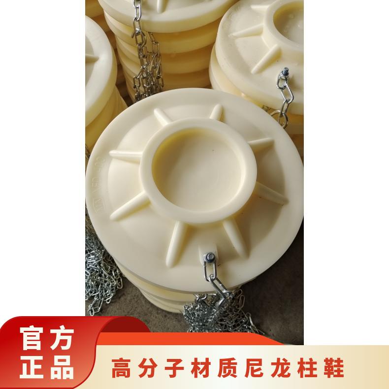 高质量尼龙柱鞋 抗静电轻型柱帽 支护设备 规格齐全 可定做