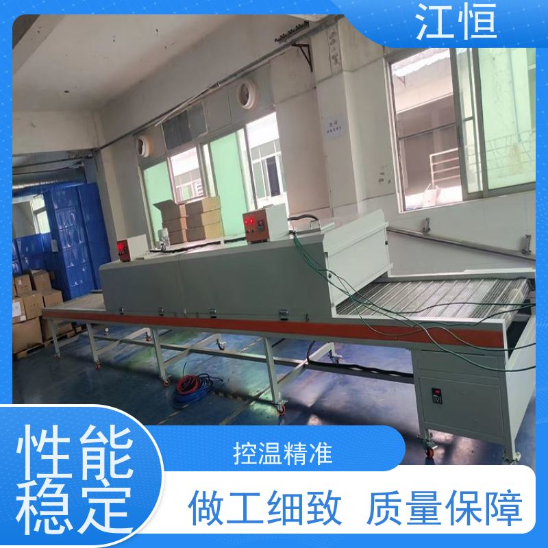 丝印 油墨固化 金属脱水 预热烘干隧道炉 恒温控制 节能省电 源头工厂
