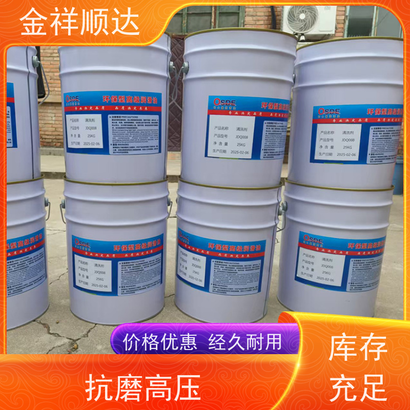 金祥顺达 耐高温 厂家批发 工业用 变压器润滑油