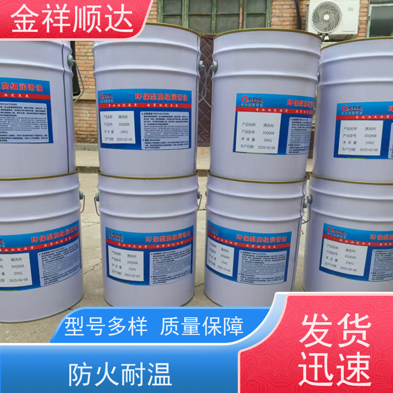 金祥顺达 设备润滑油 经久耐用 液压导轨油 抗磨高压