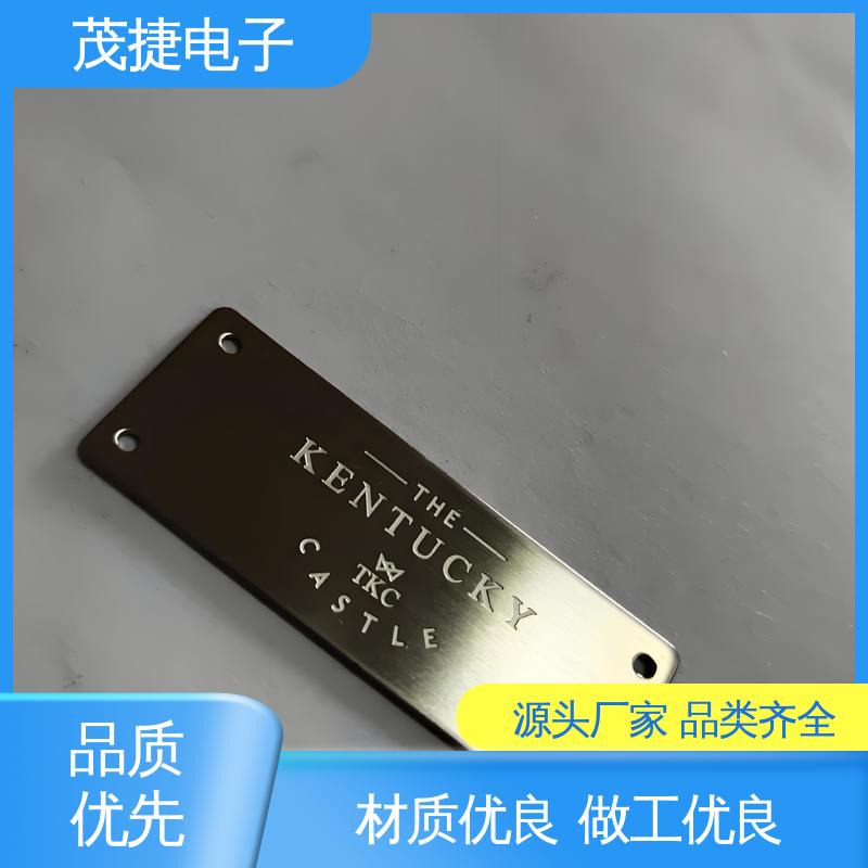 茂捷供应 LOGO丝印 彩色标牌 冲压蚀刻 机械设备