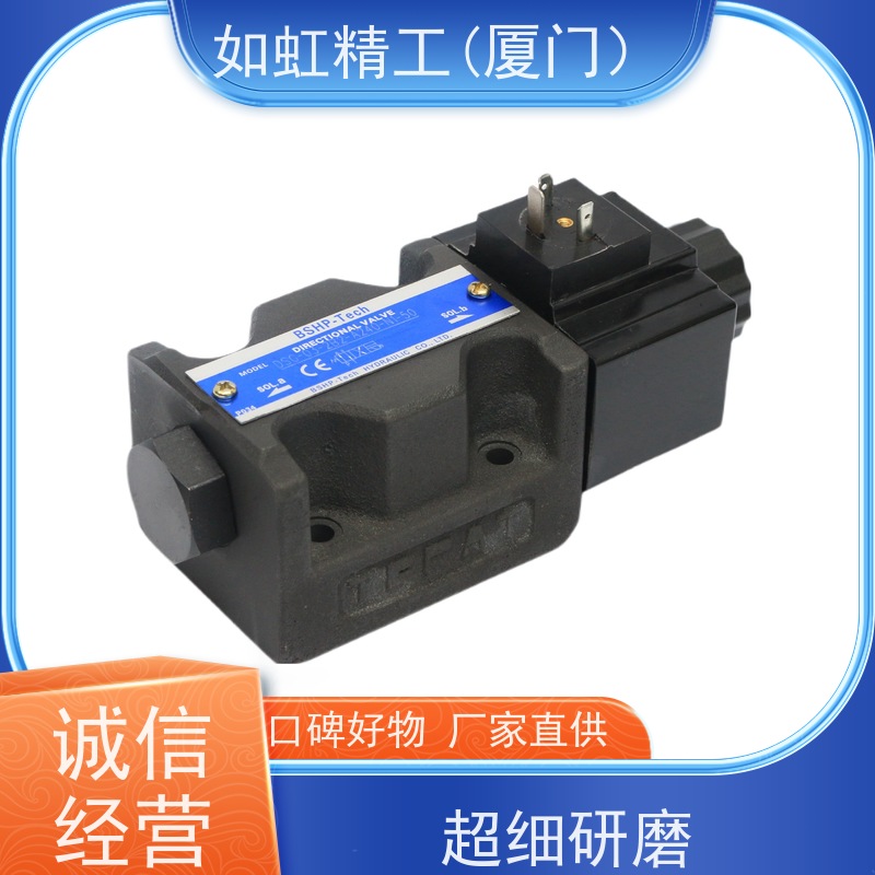 油研YUKEN调速阀EFG-02动作稳定电磁阀