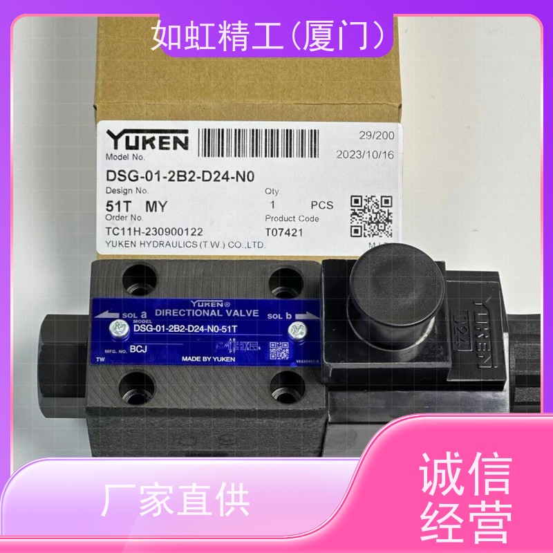 台湾油研液压阀远程电控型配流阀ZT-L12H液压多路换向阀