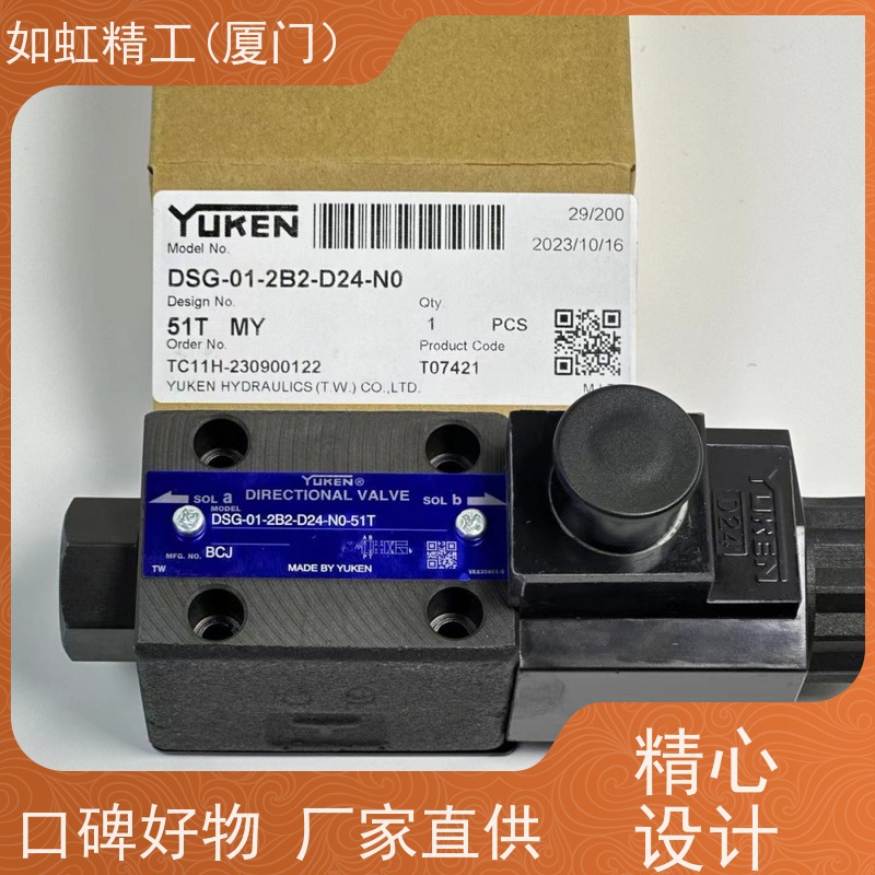YUKEN油研溢流阀BSG-06-3C2钢厂电磁阀