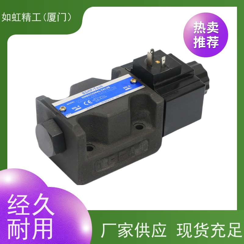 YUKEN油研电磁换向阀平衡活塞型DSG-03-3C60-C-D24-N1-50液压阀