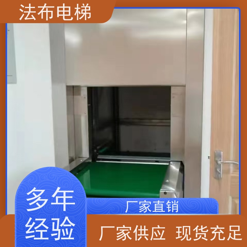 法布食堂餐厅循环传菜电梯 小型传菜机升降平稳厂家定制