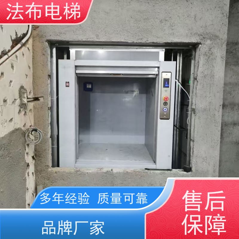 法布直供导轨式升降平台 仓库厂房液压升降机 车间杂物电梯