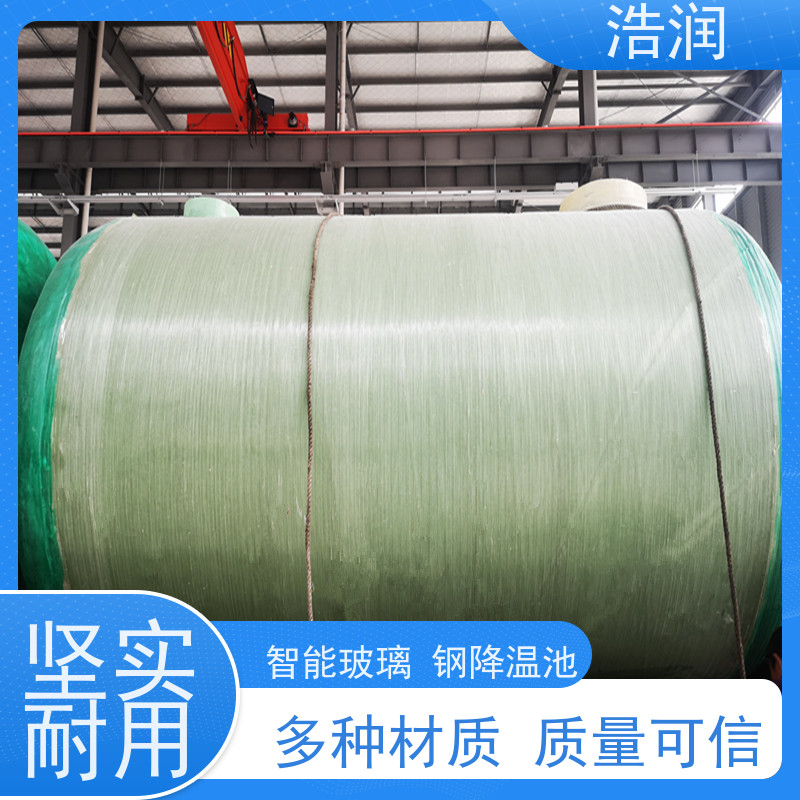浩润 地埋不锈钢降温池 结构合理坚固 密封性好 安装方便