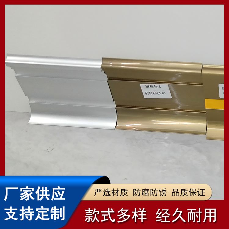 超饰铝 塑胶地板专用铝合金踢脚线 直角上墙铝衬板 外表光滑