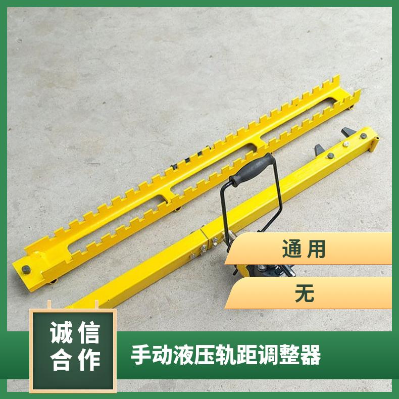 高铁用煤矿用高铁液压轨距调整器GYGT-50 提高工作效率构合理 
