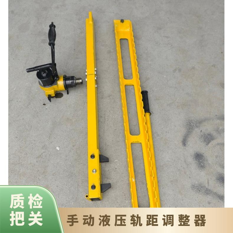 高铁液压轨距调整器 GYGT-50型 400KN强力推轨 规格齐全