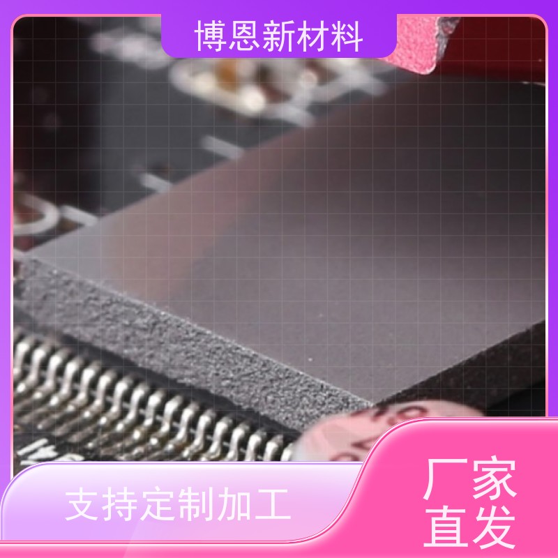 超柔导热界面材料（TIM）垫片稳定性高公司批发