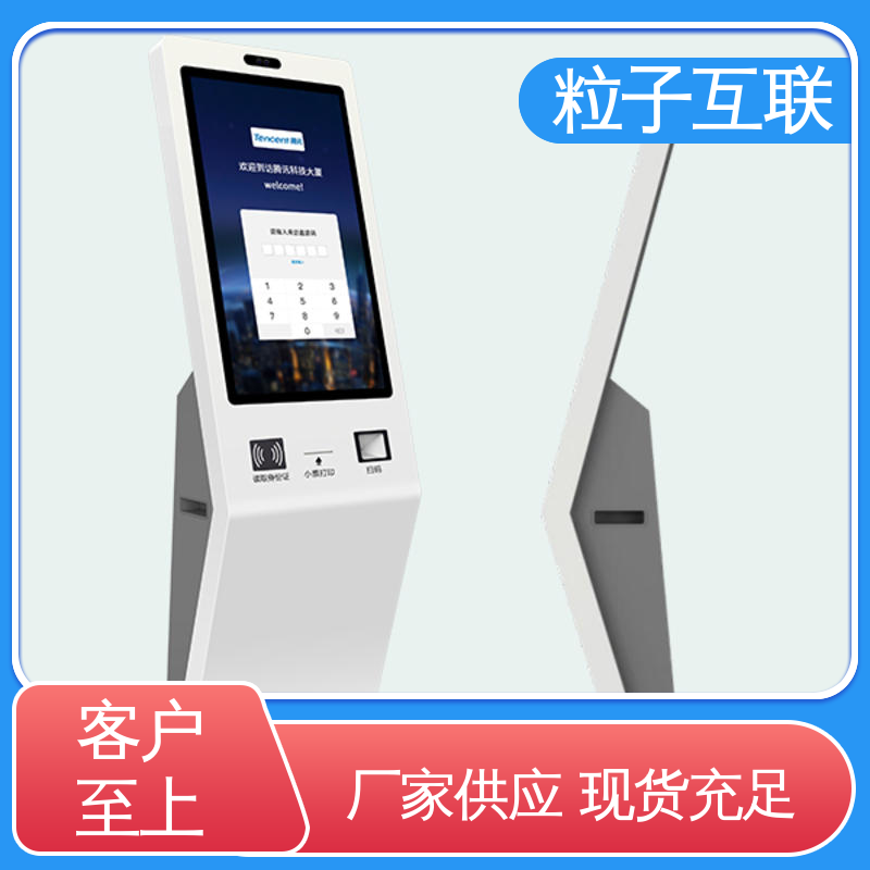 扫码登记小程序 访客系统app 全新 自主可控 粒子