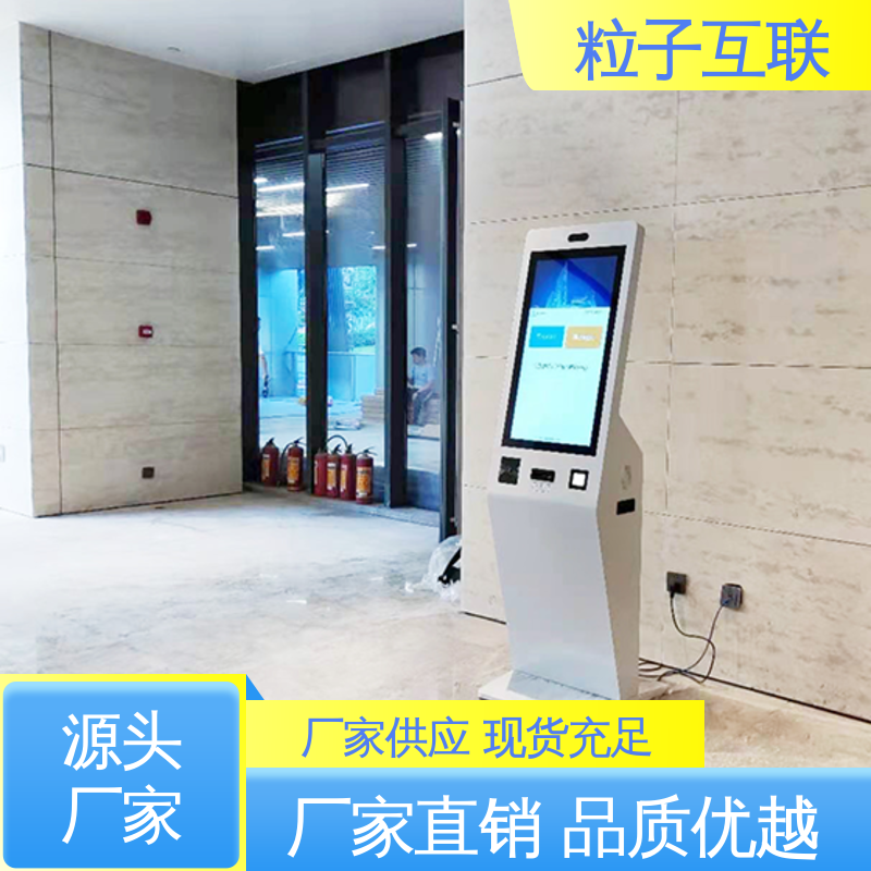 数据安全 扫码登记小程序 智能预约访客系统 粒子