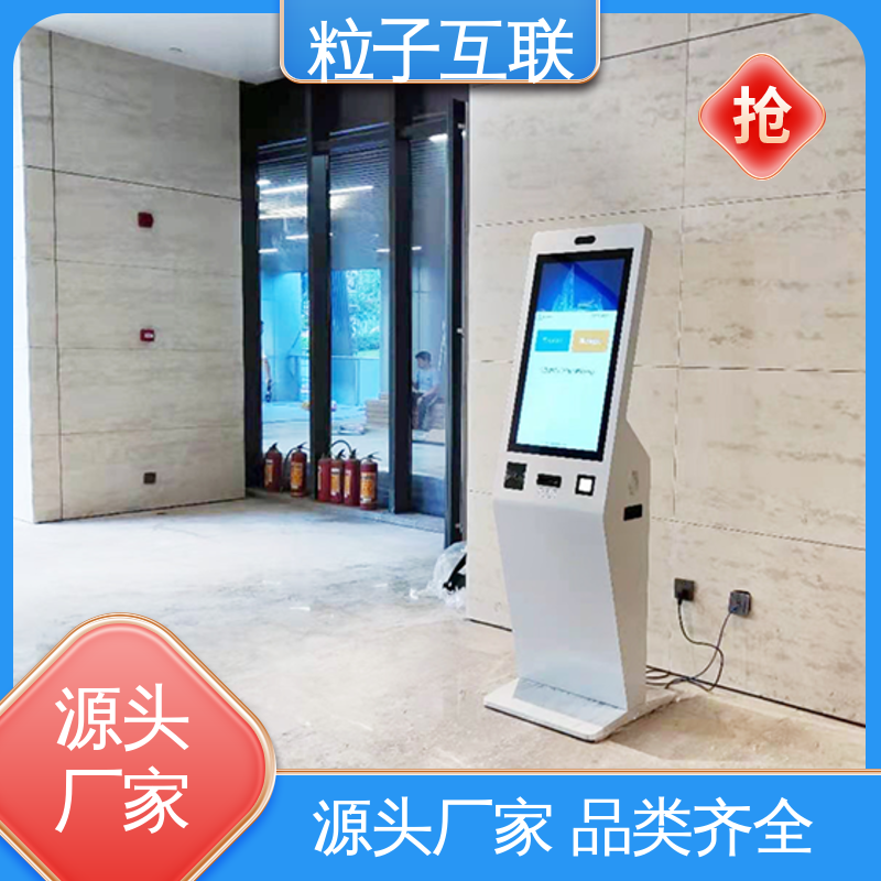 数据安全 智慧园区智能访客系统 全新 人脸门禁授权 粒子互联