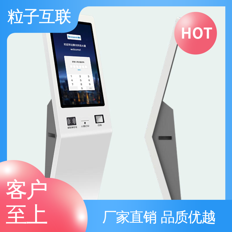 全新 自主可控 可预约式人脸识别门禁访客系统 车辆授权 粒子互联