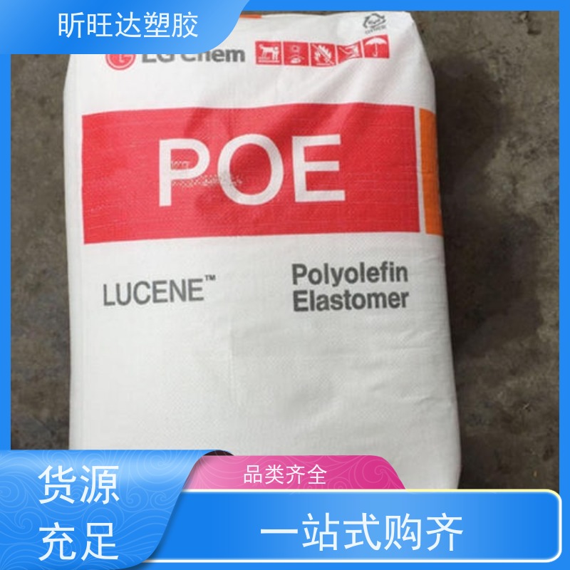三井化学抗紫外线POE 阻燃性用于胶管输送带胶布和模压制品行业