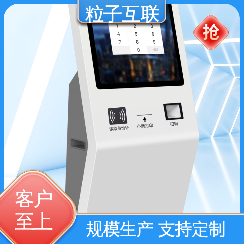 全新 外来人员访客系统 来访小程序 数据安全 粒子