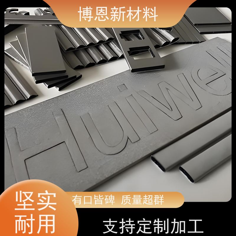 常规导热界面材料（TIM）垫片压缩弹性好老品牌企业