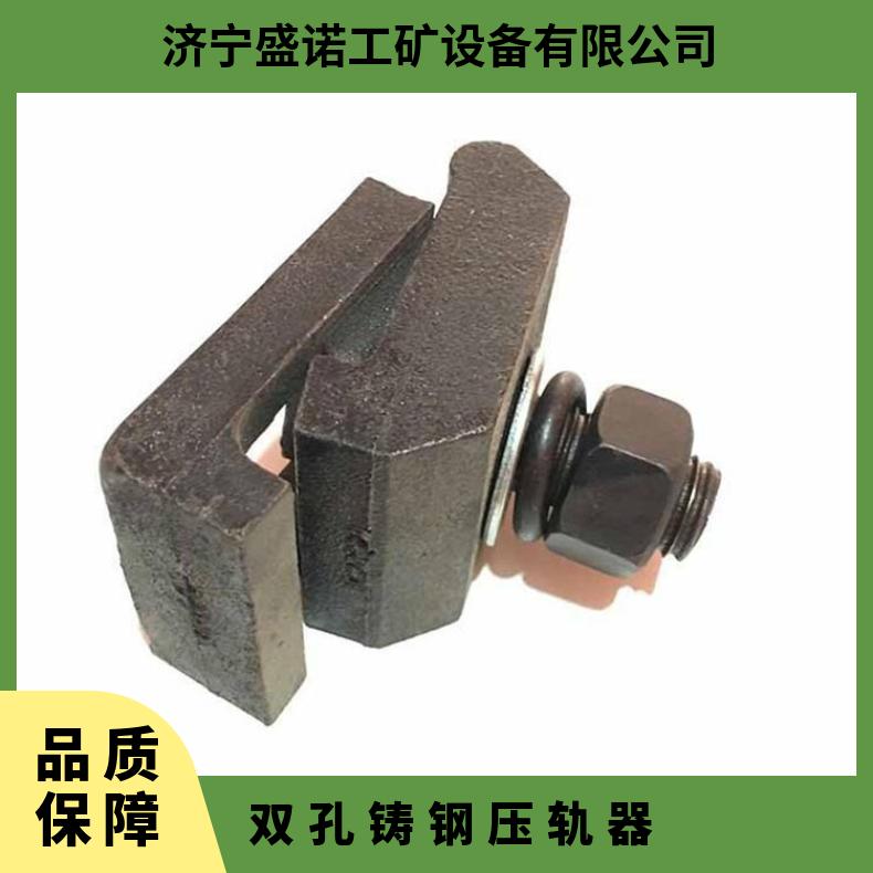 铸钢焊接型UQ120轨缝调整器 工矿铁路配件 可定做 规格齐全