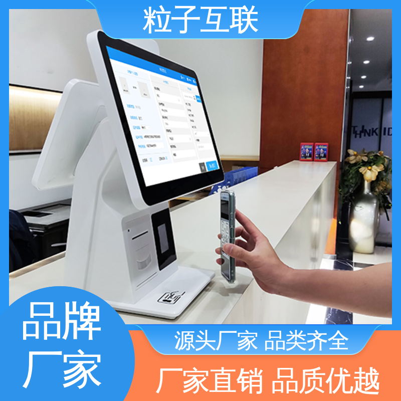 粒子互联 自主可控 全新 访客系统软件 人脸门禁授权