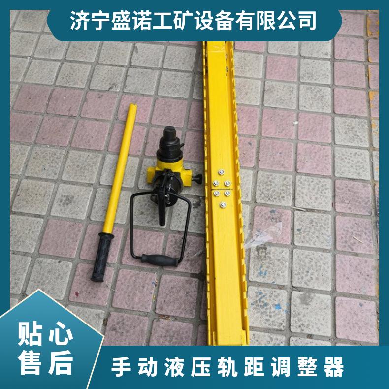 高铁用煤矿用轨距改道架GYGT-50 铁路轨距耐用拉轨器使用方便 
