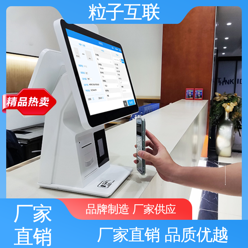 可触控 访客系统人脸识别 自主可控 智能化 粒子