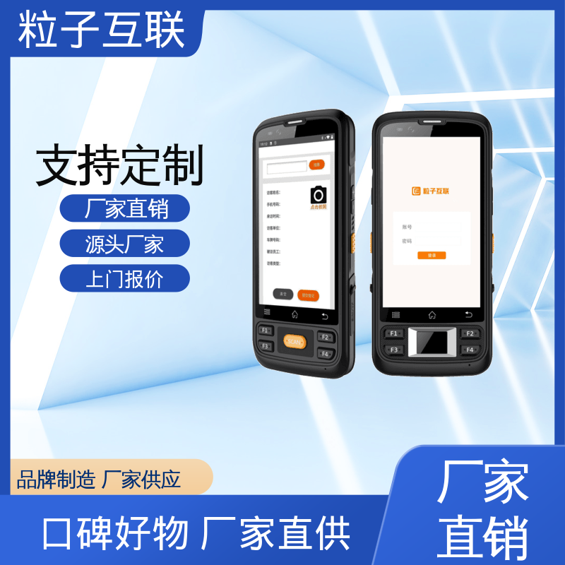 智能化 专业访客系统 数据安全 扫码登记小程序 粒子互联