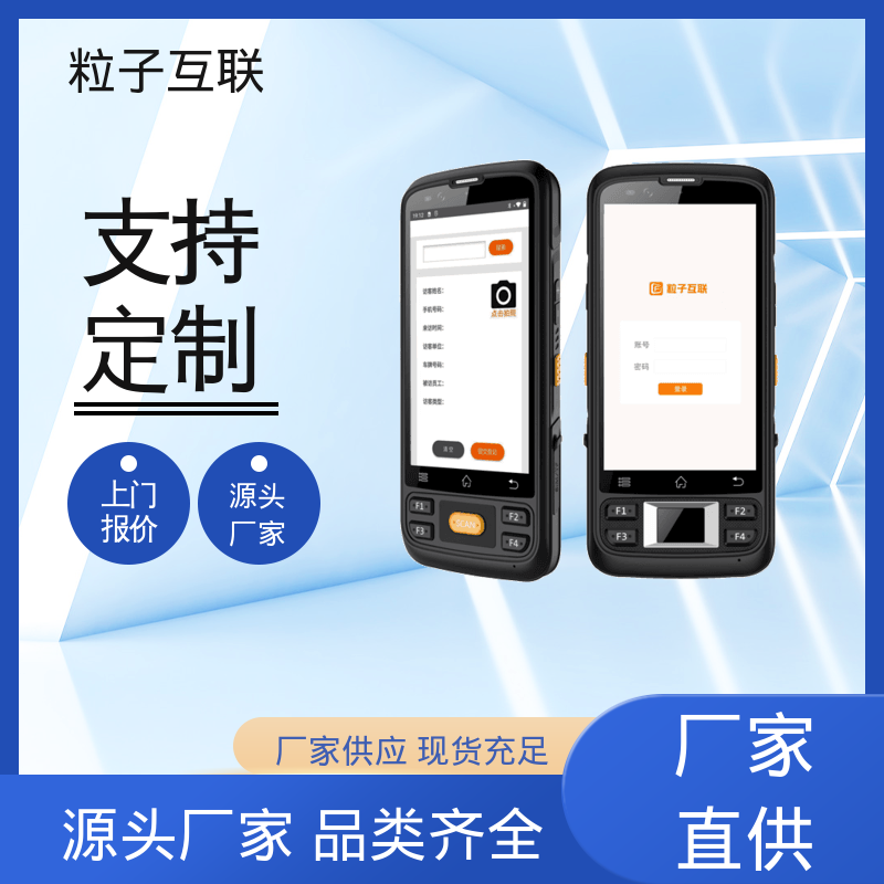 自主可控 智能化 对接飞书 工厂园区访客系统 粒子