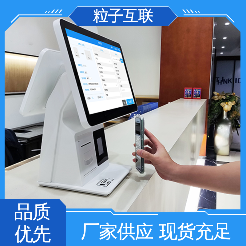粒子互联 可对接OA 大楼访客系统 智能化 数据安全