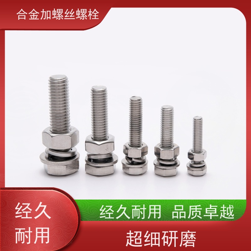 供应美标 K417L 铸造合金 法兰阀门螺丝 抗压性能温度