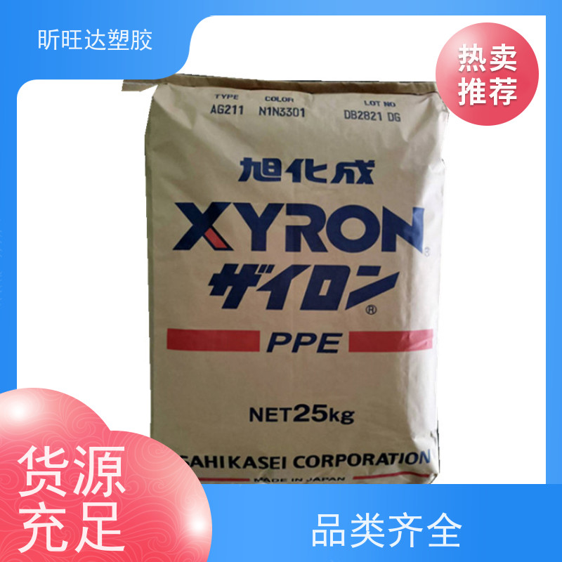 高冲击/耐高温/高流动性PPE沙伯基础 免费拿样