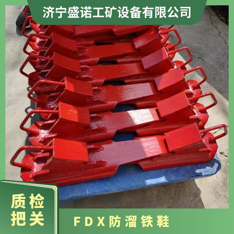 铁路设备P50钢轨止轨器带链条铁路用自锁式铁鞋 P30~60 铁路防护鞋