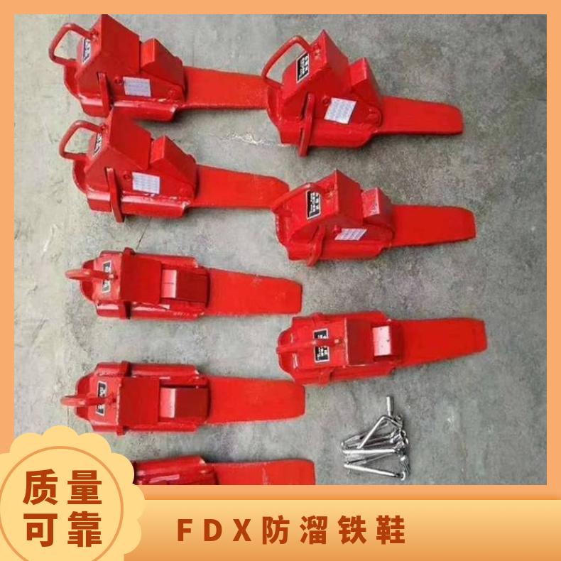 自锁防盗防溜铁鞋 P30~60 43kg轨道铁鞋 防盗铁鞋优惠耐磨耐腐蚀