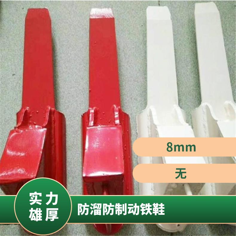 盛诺 FLX自锁式铁鞋止轮器 双边防盗 规格齐全 可定制