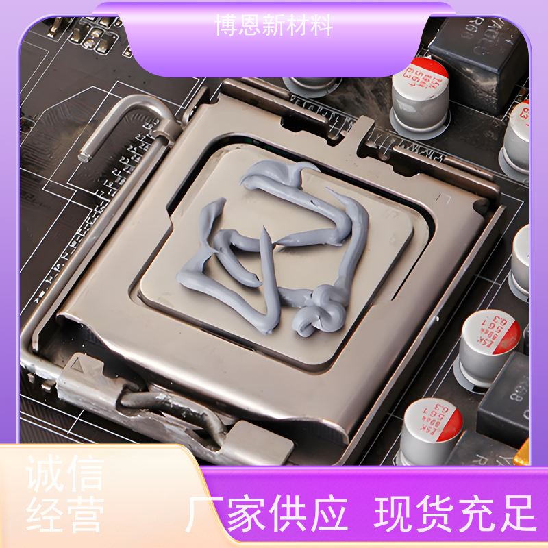 显卡芯片电源模块散热胶电子产品用供应批发