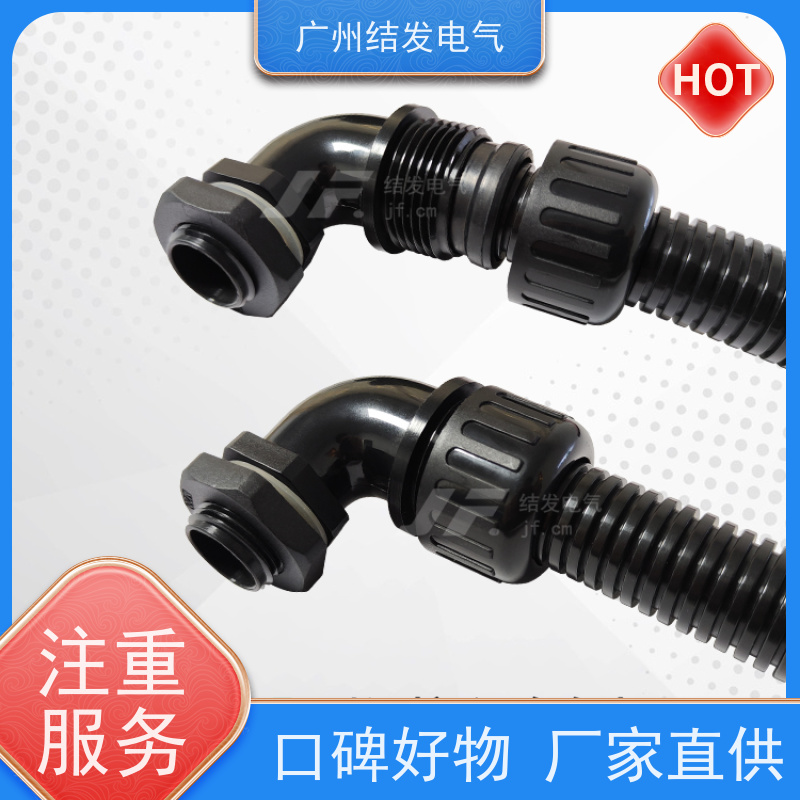 JF 结发 密封防漏 软管防水弯接头 耐高低温耐油