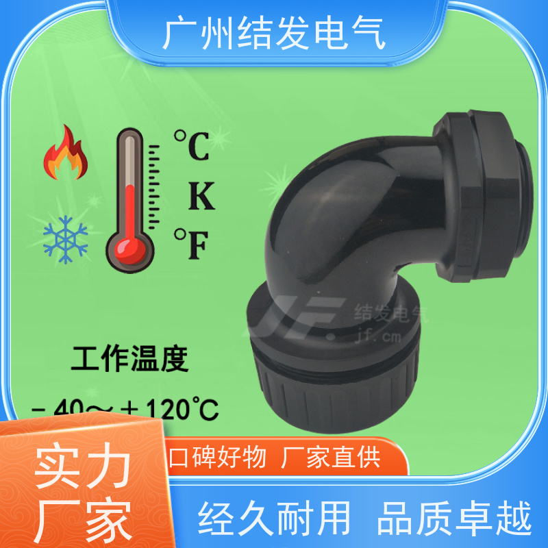JF 结发 耐磨耐高温抗老化 软管抗拉弯接头 坚固耐寒 强韧经久耐用