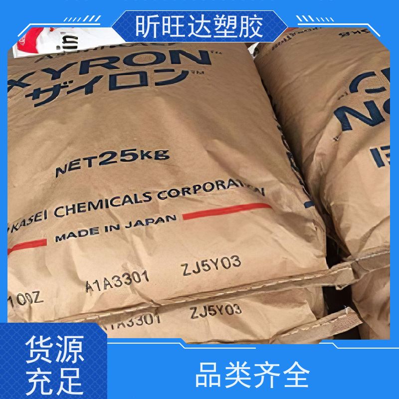 耐高温/吹塑级PPE美国基础创新731S-701 改性定制