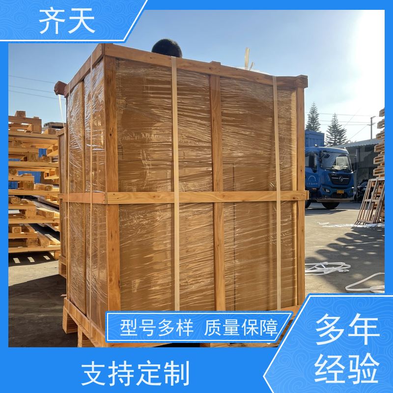 齐天 精密仪器木箱 真材实料 厂家定制 樟子松材质