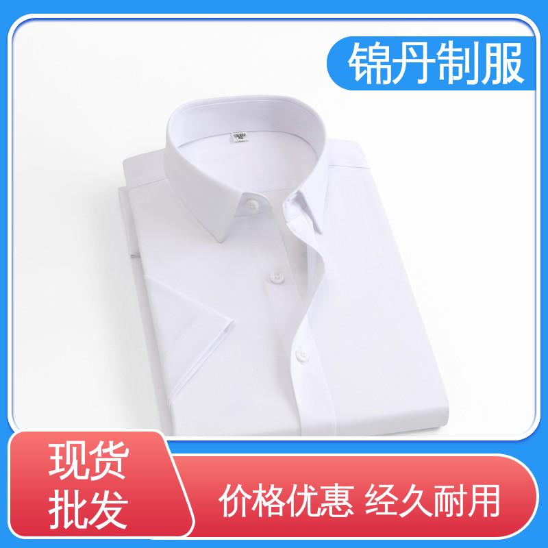锦丹 禅 城 短袖衬衫 定制工衣 公司员工统一制服
