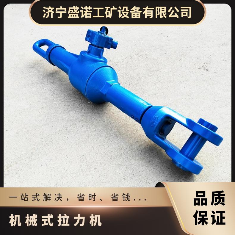 22T液压合拢器 小巧便携 额定荷载10T 工业专用 性能稳定