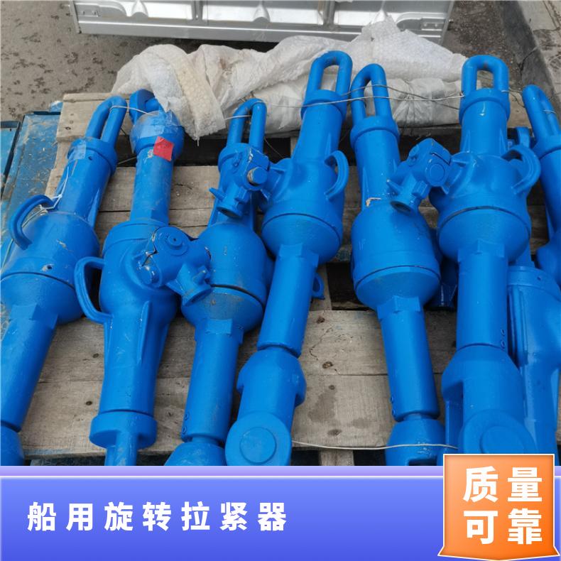船用旋转拉紧器机械拉伸器22吨油压推轮器 使用方便机体积小