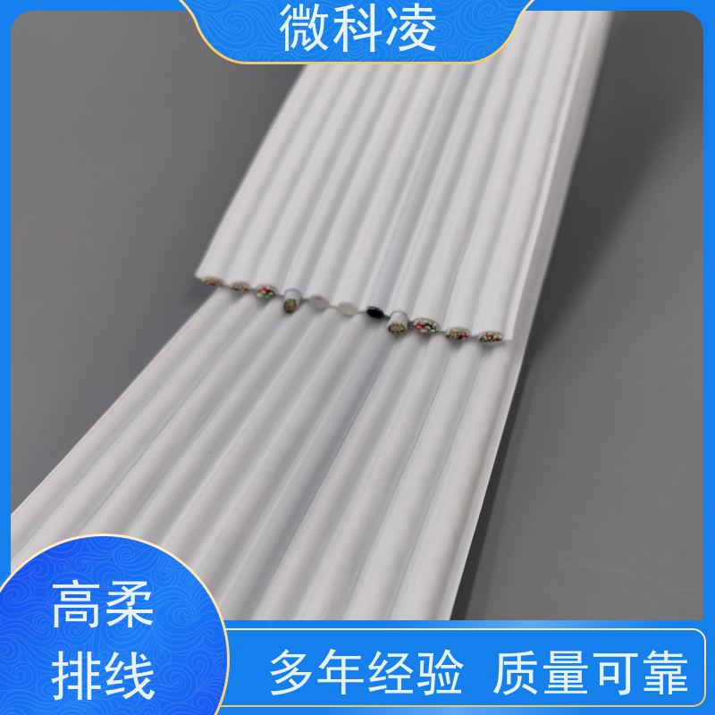微科凌 一体化无尘高柔运动 拖链 低振动 高产效率