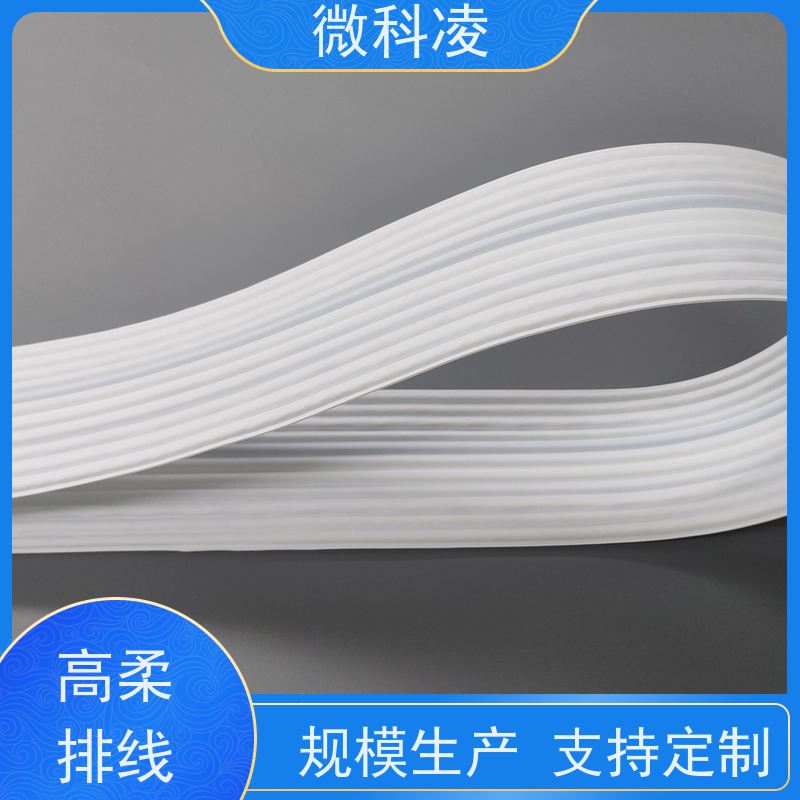 微科凌 一体化无尘高柔运动 拖链 结构紧凑 规格多样