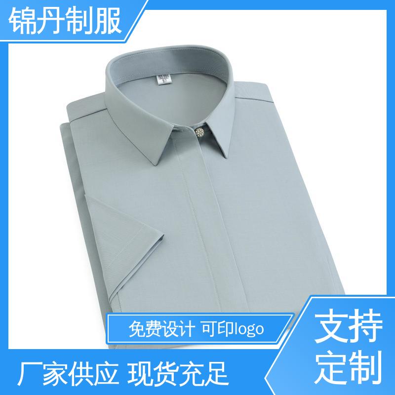 南|海 商务休闲衫 短袖女衬衫 源头厂家 免费印LOGO
