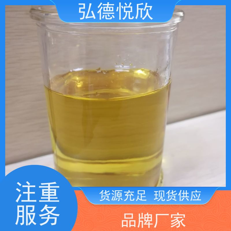 弘德悦欣 11094-60-3 聚甘油-10 十油酸酯 亲油性乳化剂